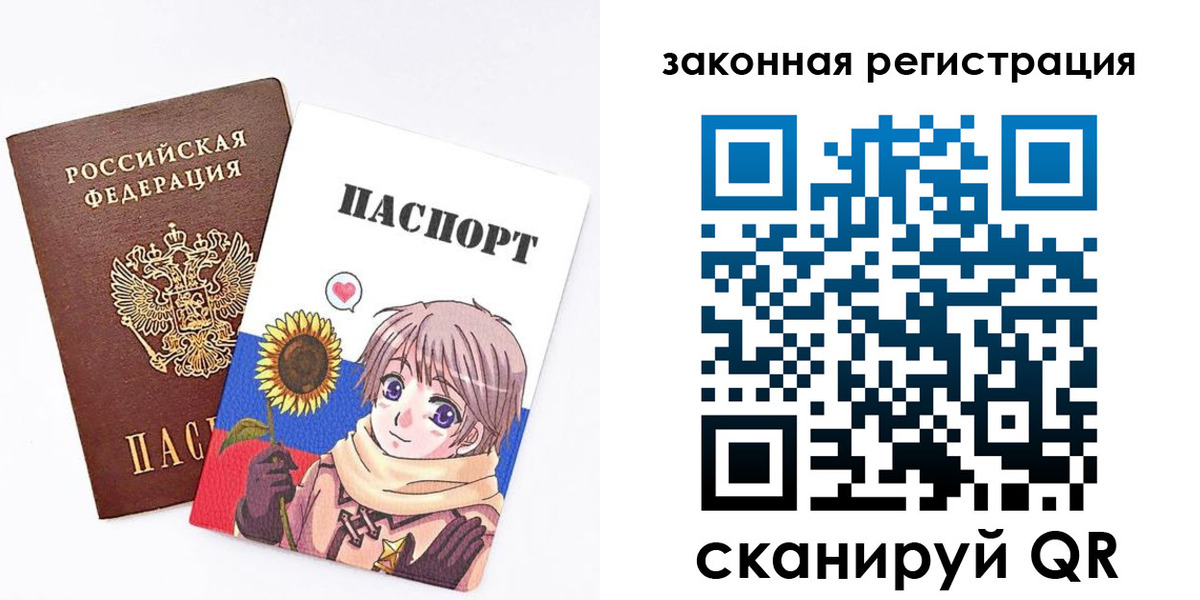временная регистрация надежно в Волгореченске