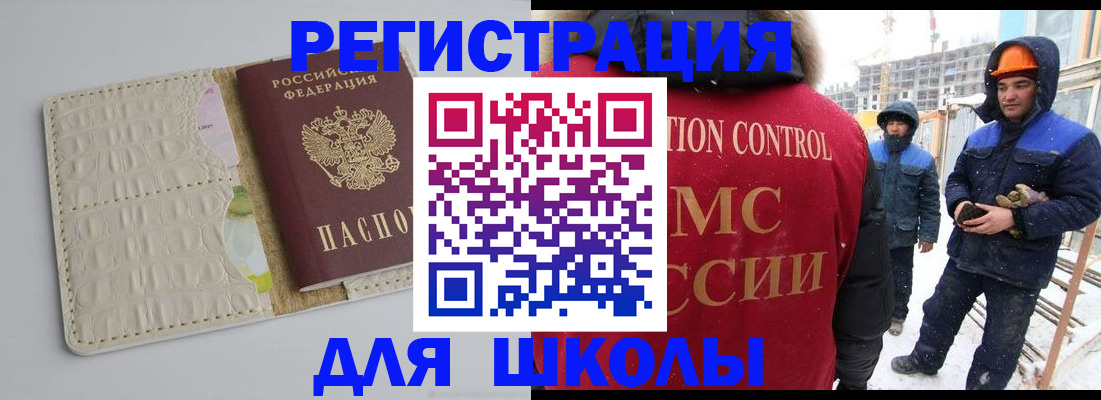 временная регистрация госуслуги в Волгореченске